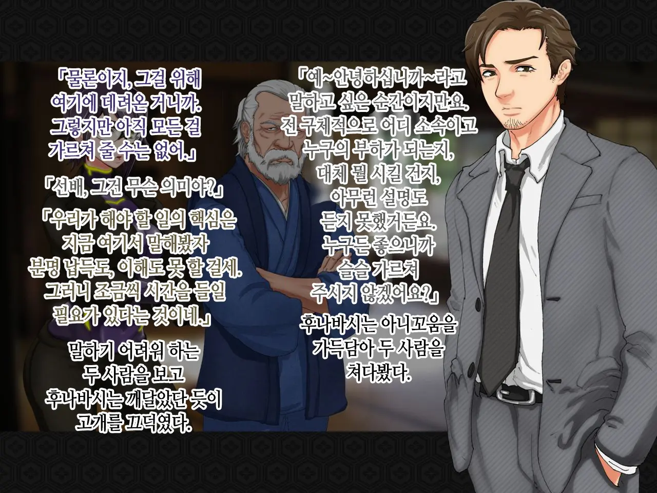 Taima Kenshi Shizuru ~Youma Ingoku No Shou~ | 퇴마검사 시즈루